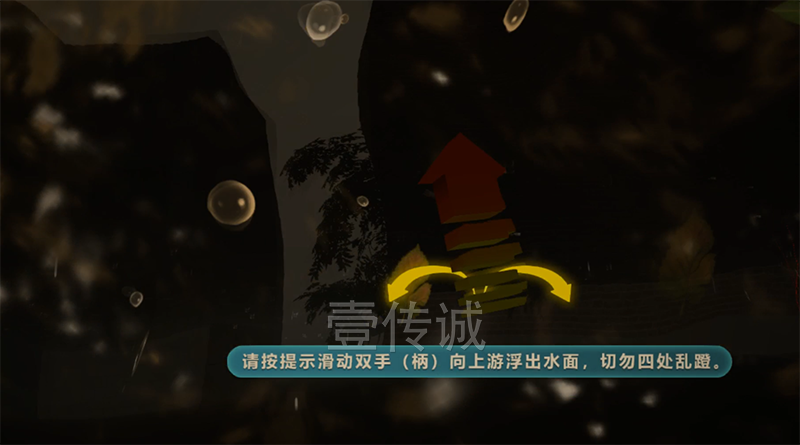 VR自然災(zāi)害,VR災(zāi)害科普,VR安全科普