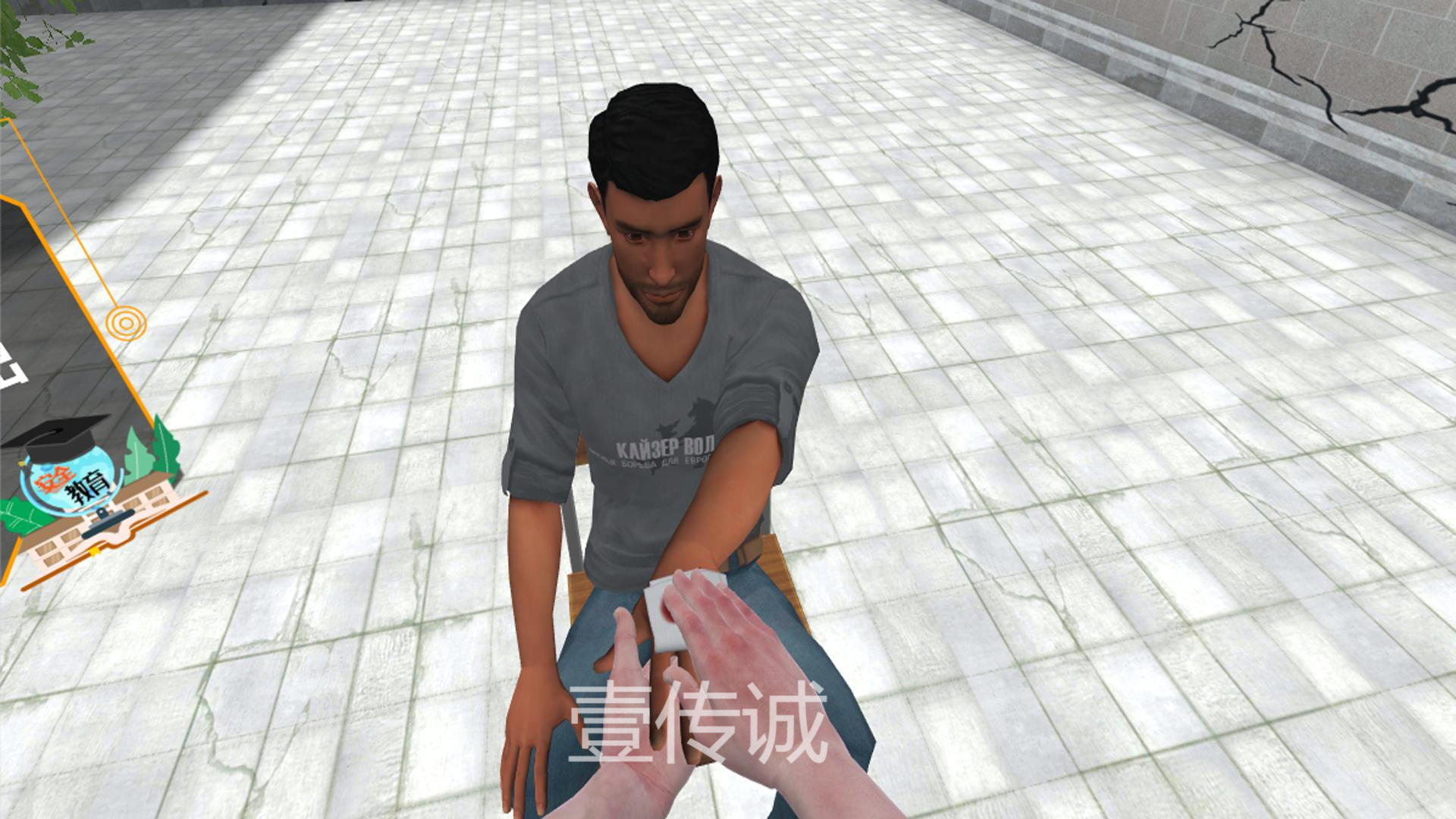 VR急救模擬,VR醫(yī)護(hù)急救,VR急救科普