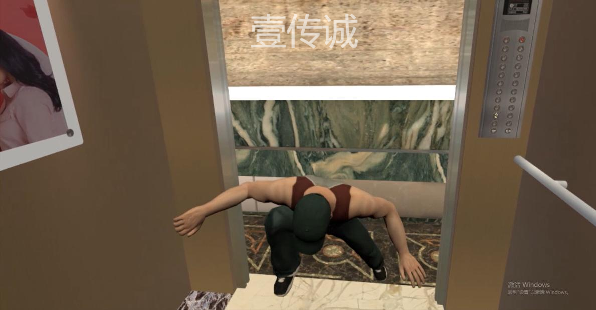 VR電梯安全,VR公共安全,VR電梯模擬