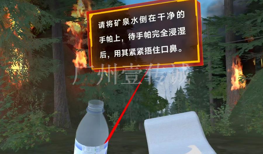 VR安全教育,VR應(yīng)急安全,VR安全科普