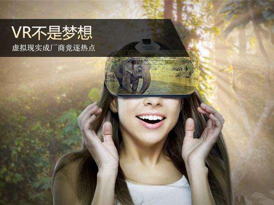 AR/VR技術(shù)，顛覆傳統(tǒng)，讓未來造紙業(yè)提前預(yù)見