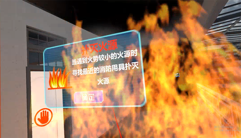 校園應(yīng)急逃生-HTC VIVE