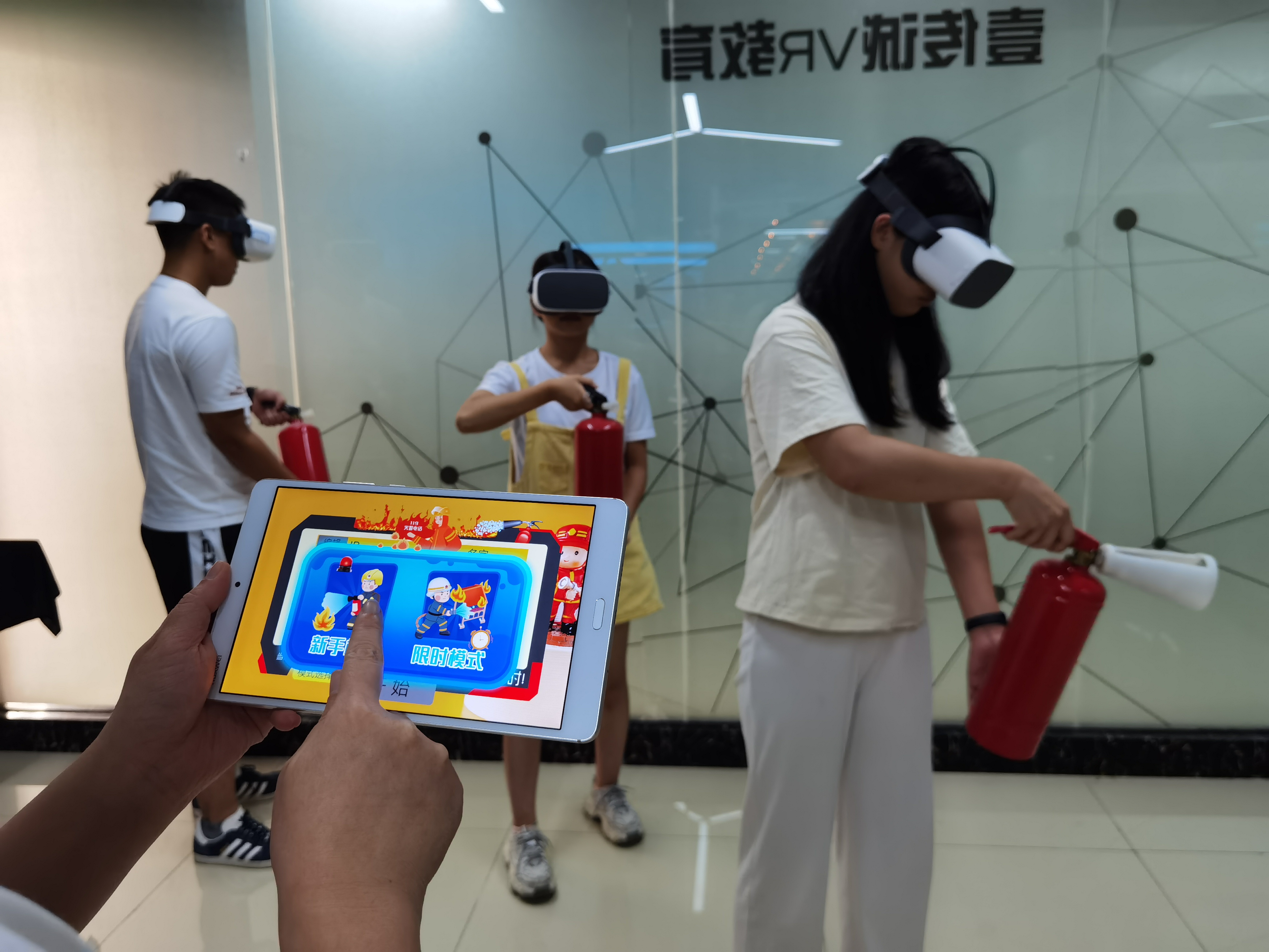 三人滅火VR互動體驗
