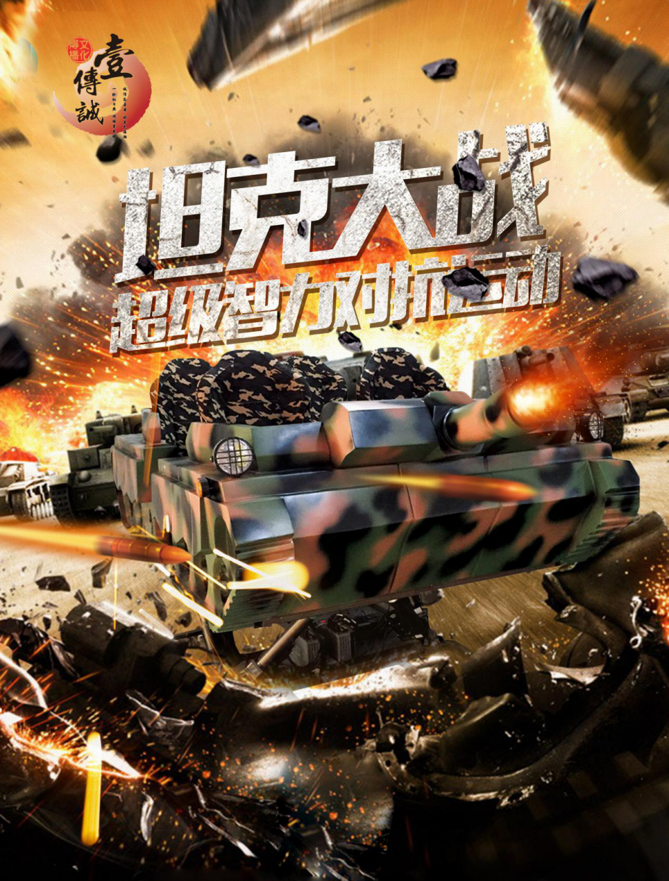 圖片67