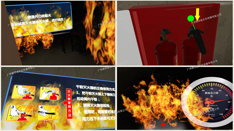 廣州壹傳誠VR VR家庭火災(zāi)虛擬現(xiàn)實 VR家庭火災(zāi) VR家庭消防演練場景