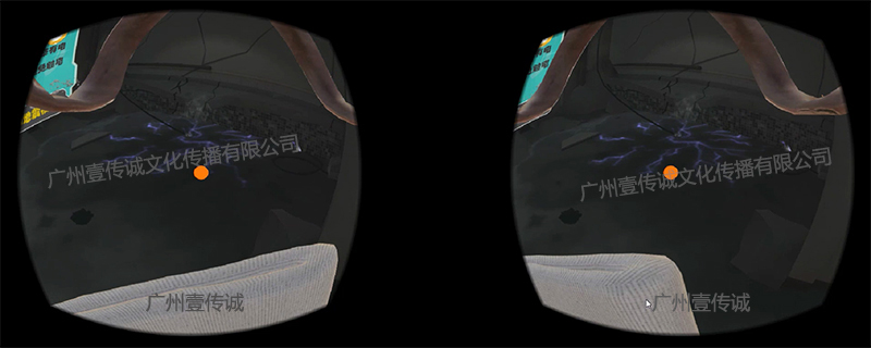 廣州壹傳誠VR VR地震逃生 VR自然災害 VR地震模擬