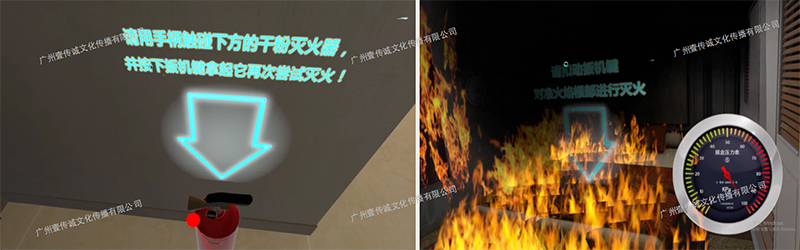 廣州壹傳誠VR 消防逃生VR VR消防安全知識 VR消防虛擬