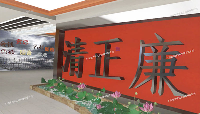 廣州壹傳誠(chéng)VR VR黨風(fēng)廉政產(chǎn)品 VR廉政教育系統(tǒng) VR黨風(fēng)廉政