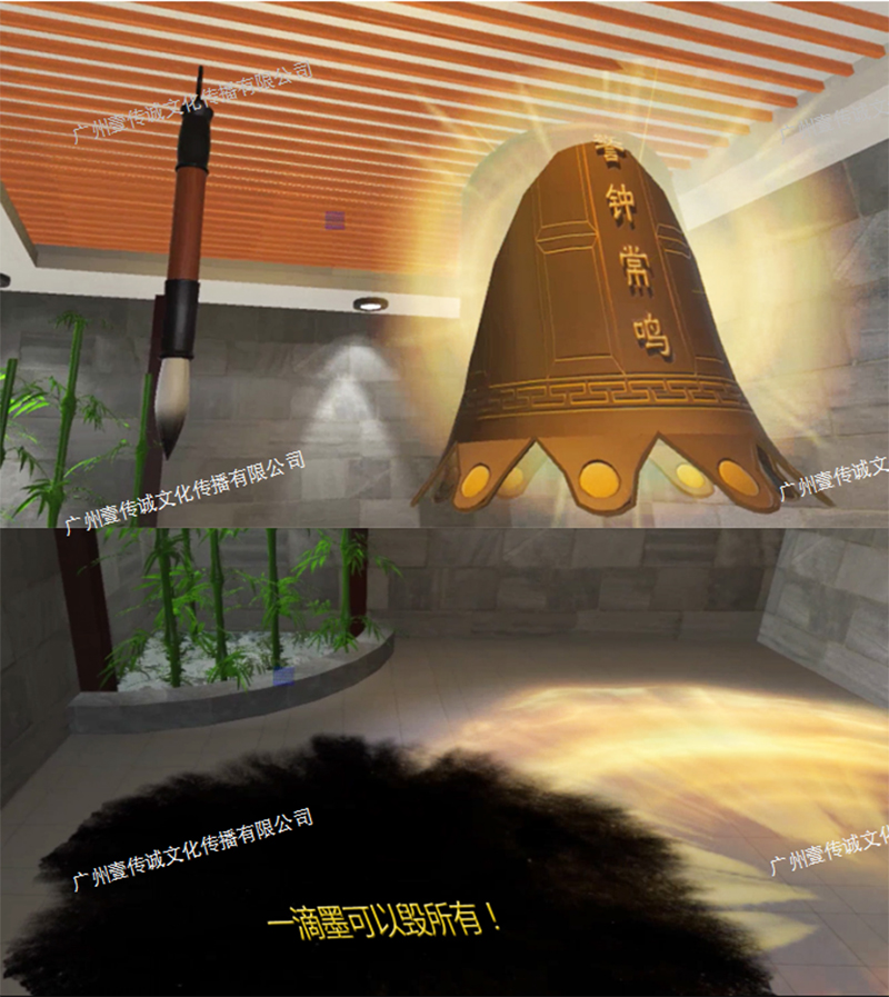 廣州壹傳誠(chéng)VR VR廉政知識(shí) VR廉政教育 VR+廉政