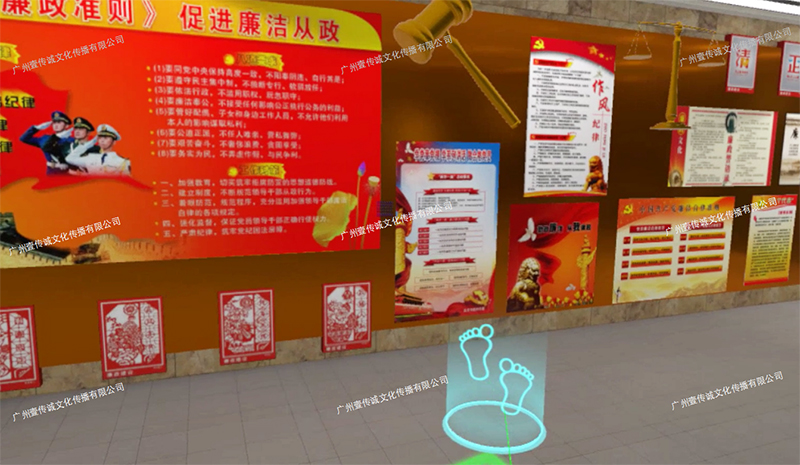 廣州壹傳誠(chéng)VR 3D仿真廉政 VR紅色廉政 VR廉政方案