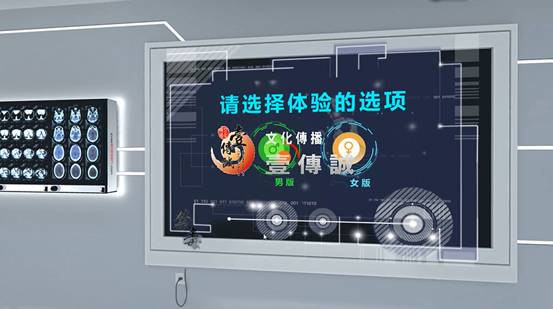 廣州壹傳誠(chéng)VR VR吸毒危害 VR吸毒個(gè)人危害 VR設(shè)備體驗(yàn)吸毒危害