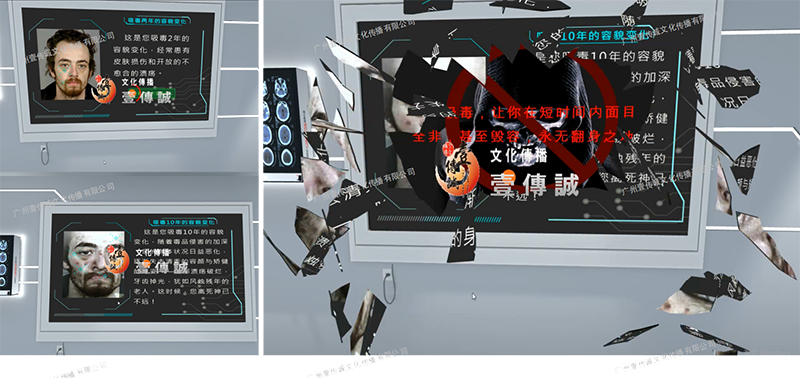 廣州壹傳誠(chéng)VR VR模擬吸毒 VR虛擬吸毒的危害 VR毒品危害