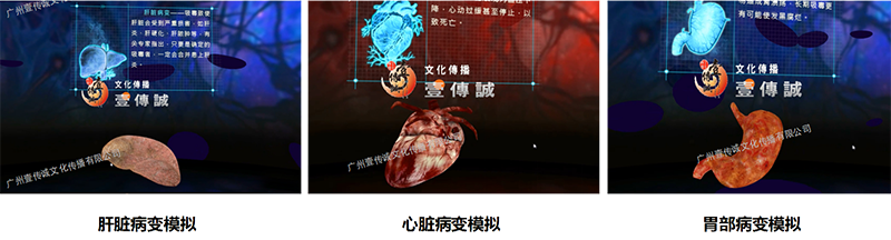廣州壹傳誠(chéng)VR VR毒品個(gè)人傷害 VR禁毒科普 VR毒品社會(huì)傷害