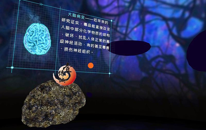 廣州壹傳誠(chéng)VR VR毒品個(gè)人傷害 VR禁毒科普 VR毒品社會(huì)傷害
