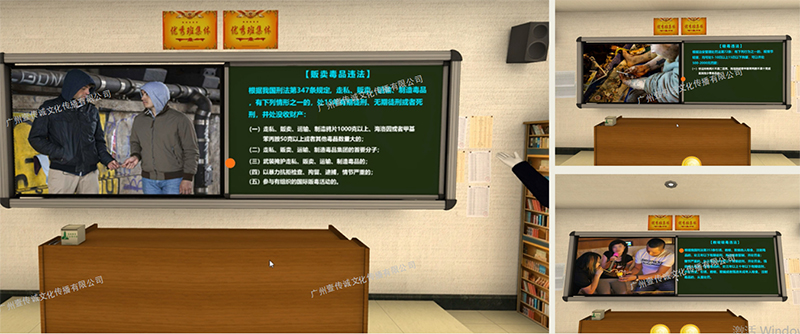 廣州壹傳誠(chéng)VR VR普法禁毒體驗(yàn) VR禁毒教育 VR禁毒內(nèi)容資料
