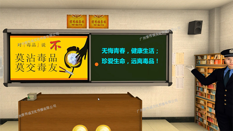 廣州壹傳誠(chéng)VR VR體驗(yàn)毒品的危害 VR禁毒教育 VR毒品普法