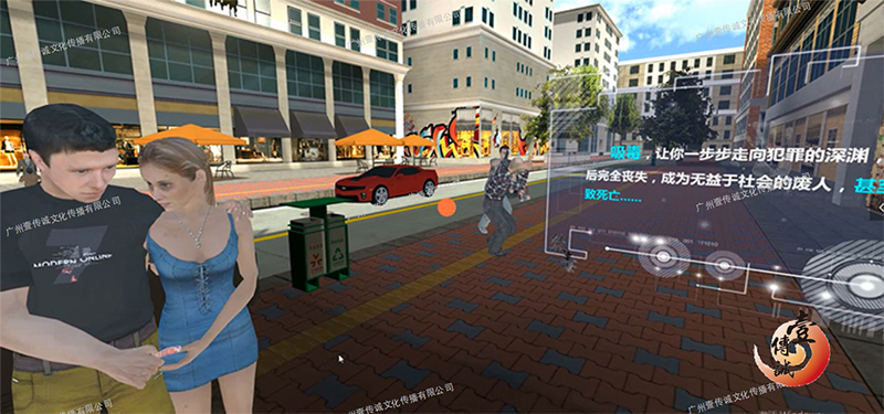 廣州壹傳誠VR VR毒品社會傷害 VR禁毒系列 VR毒品認知
