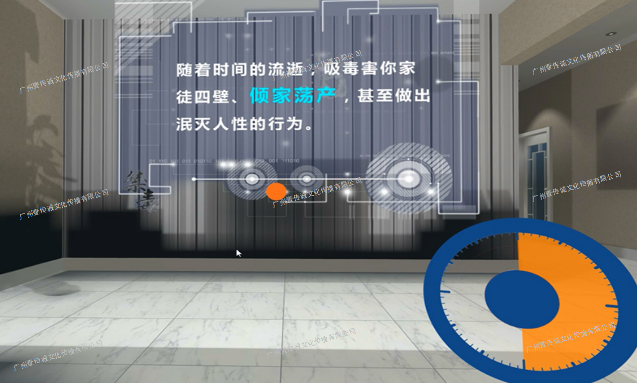 廣州壹傳誠VR VR毒品家庭傷害 VR禁毒系列 VR毒品認(rèn)知
