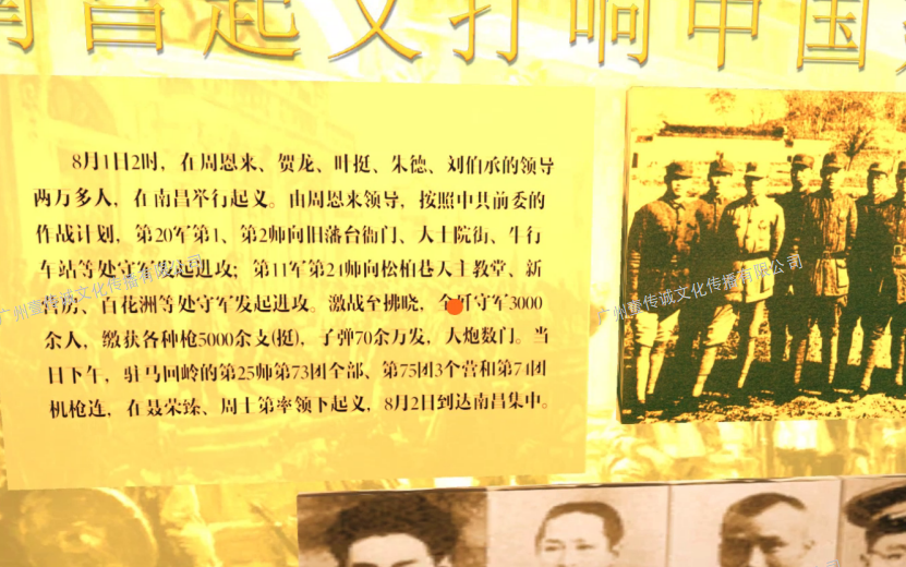 廣州壹傳誠VR VR軍建教育軟件 VR軍事仿真 VR黨建紅色革命