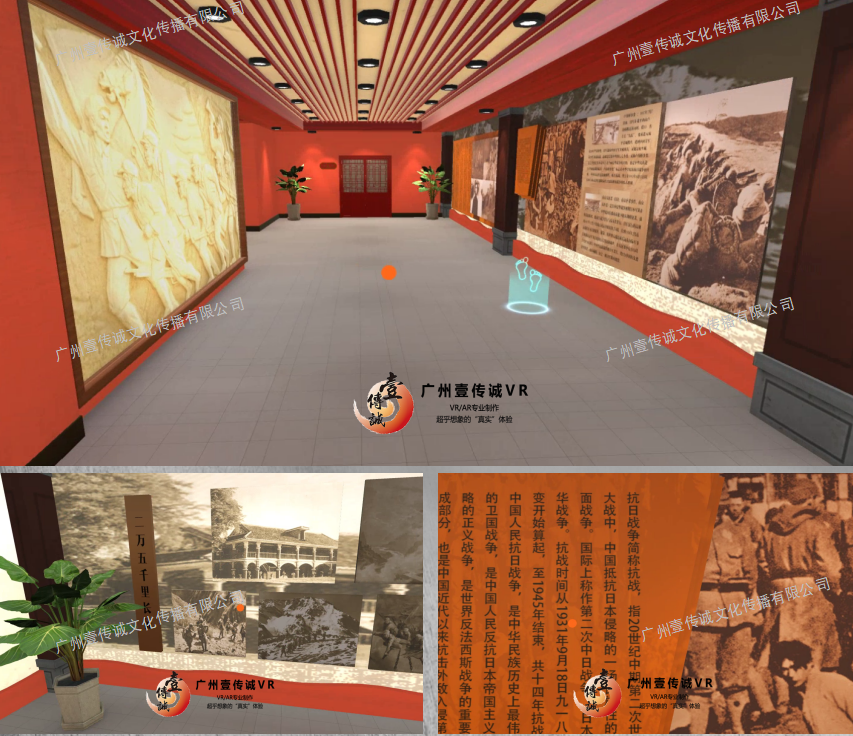廣州壹傳誠VR VR軍建文化 VR軍建教育宣傳 軍建虛擬現(xiàn)實(shí)