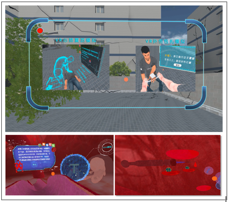 廣州壹傳誠VR醫(yī)學護理科普 VR心肺復蘇 
