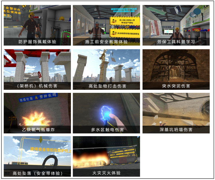 廣州壹傳誠VR 建筑安全系統(tǒng) 工地安全培訓(xùn) 工地安全模擬