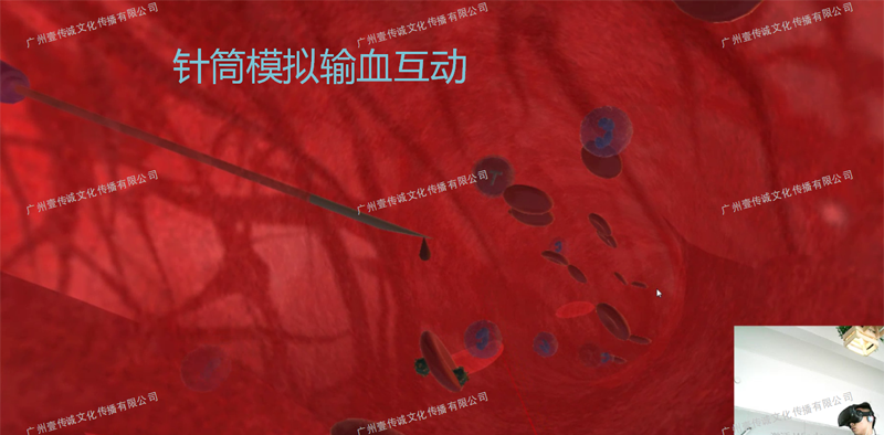 廣州壹傳誠(chéng)VR VR艾滋病認(rèn)知 VR醫(yī)學(xué)護(hù)理 VR防艾教育