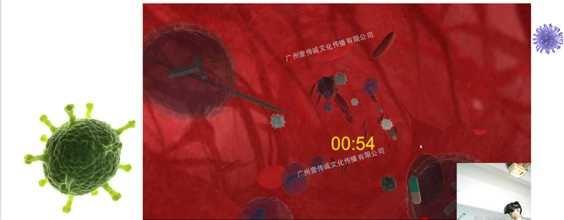 廣州壹傳誠(chéng)VR VR艾滋病認(rèn)知 VR醫(yī)學(xué)護(hù)理 VR防艾教育