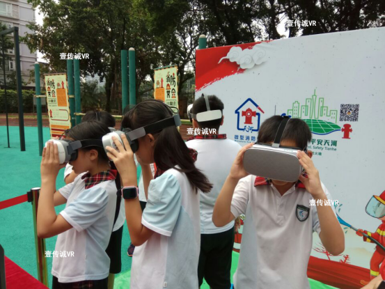 廣州壹傳誠(chéng)VR 校園案例