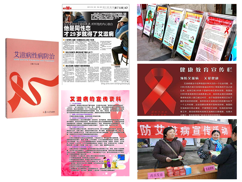 廣州壹傳誠(chéng)VR 艾滋病培訓(xùn)系統(tǒng) 防艾科普教學(xué) 防艾宣傳教育