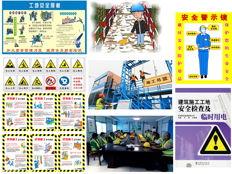 廣州壹傳誠VR 建筑安全系統(tǒng) 工地安全培訓(xùn) 工地安全模擬