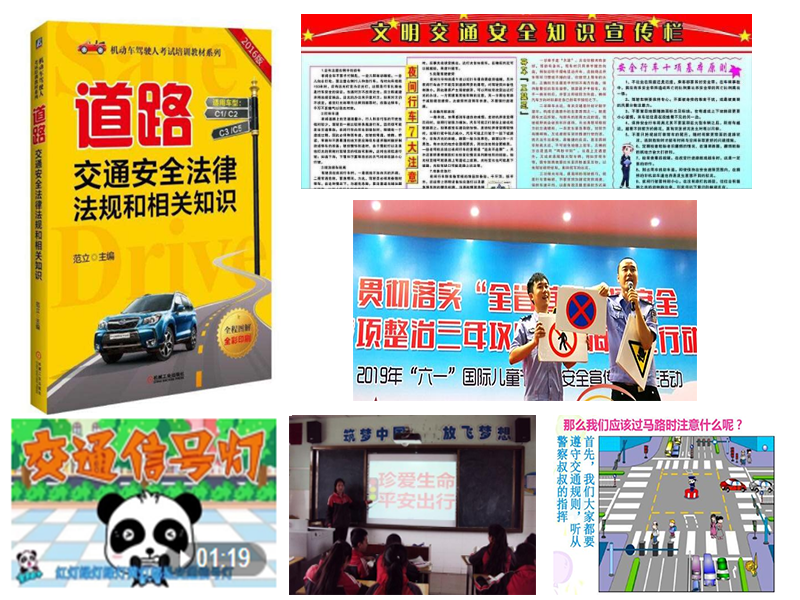 廣州壹傳誠VR 虛擬交通安全體驗 交通安全模擬系統(tǒng) 學(xué)生交通安全系統(tǒng)