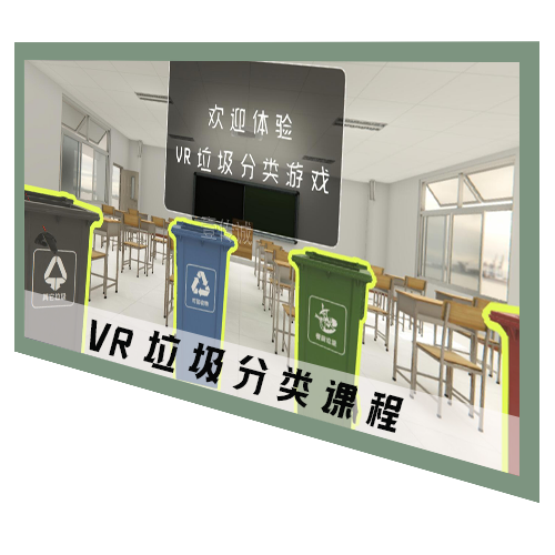 垃圾分類(lèi)