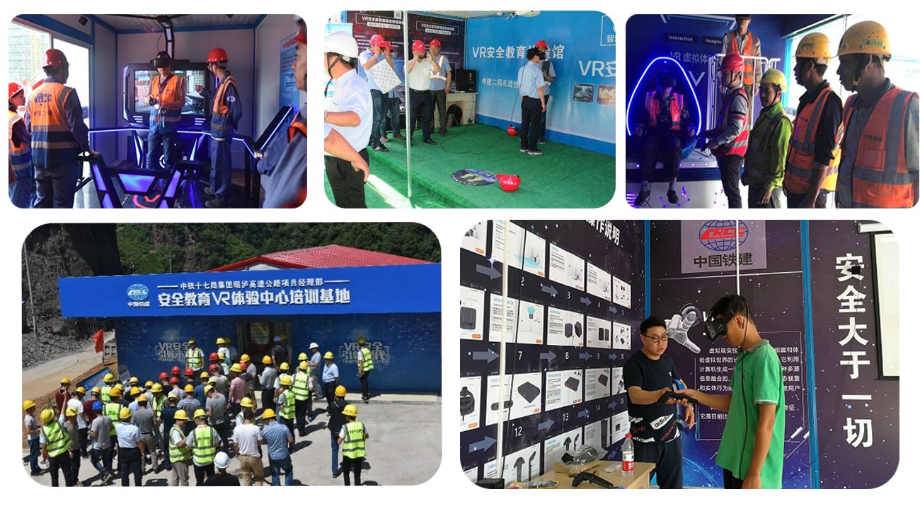 VR工地安全、建筑VR安全體驗(yàn)、VR工地安全建筑館