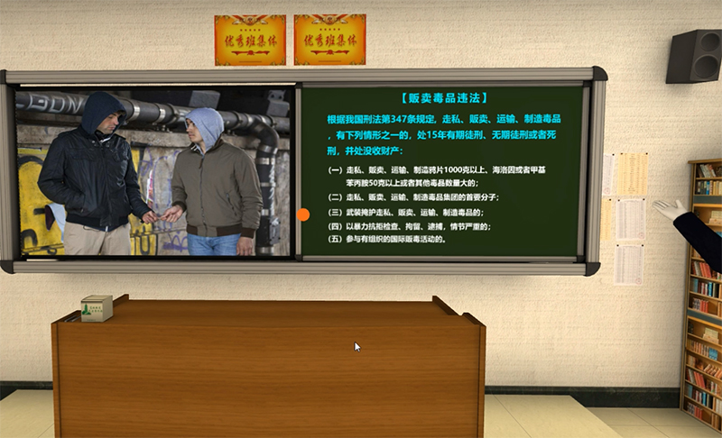 VR禁毒體驗(yàn)、VR毒駕模擬、VR普法教育