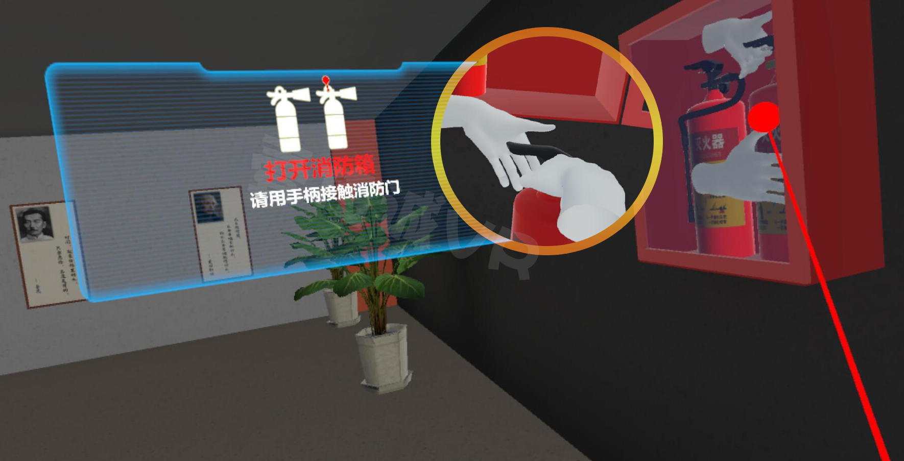 學校消防教育VR模擬系統(tǒng) 學校消防教育VR模擬系統(tǒng)