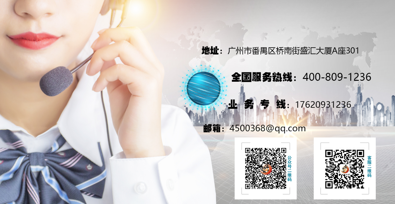 廣州壹傳誠(chéng)VR聯(lián)系方式