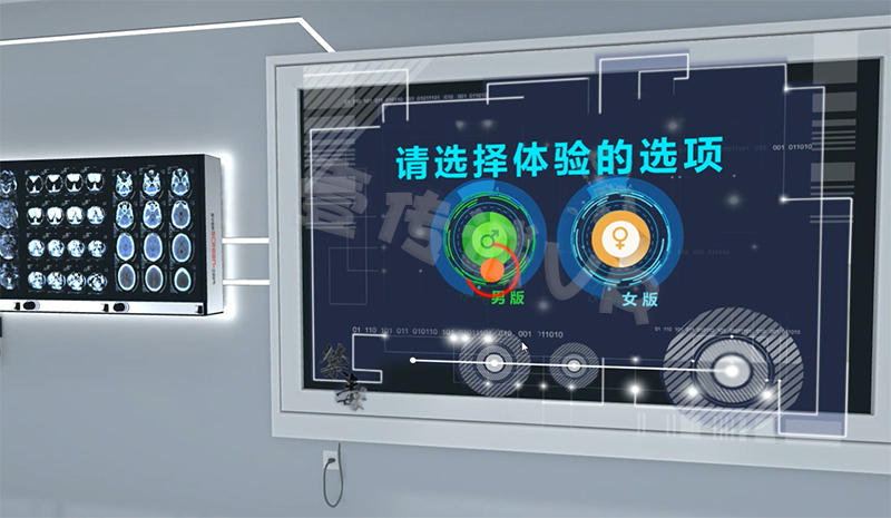 壹傳誠VR禁毒教育之對個人的傷害
