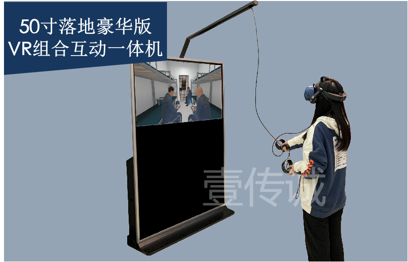 PC端 VR一體機(jī)