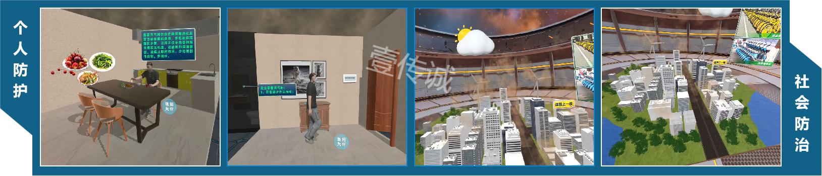 VR霧霾,VR霧霾危害與防護,VR霧霾天防護