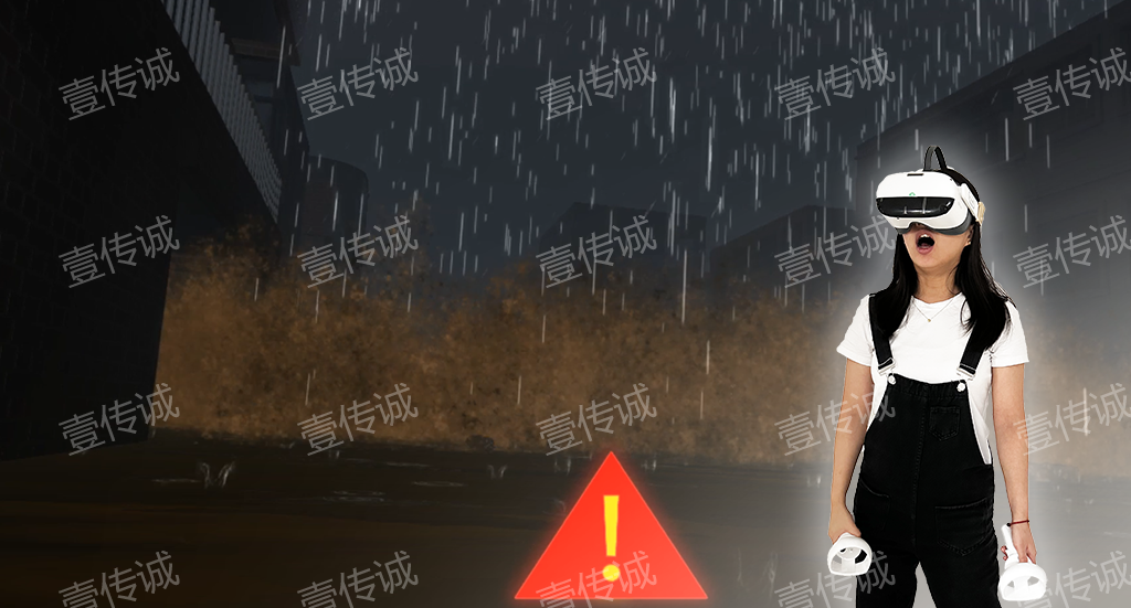 vr暴雨洪澇,vr洪澇,vr自然災(zāi)害
