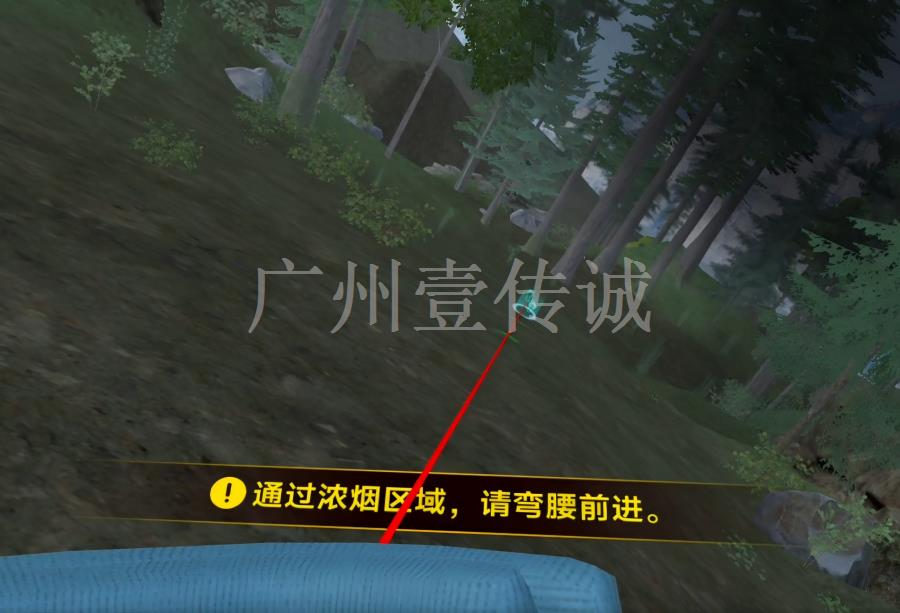 VR森林火災(zāi)演練