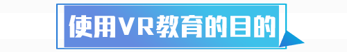 目的